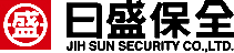 我們的客戶：日盛保全股份有限公司
